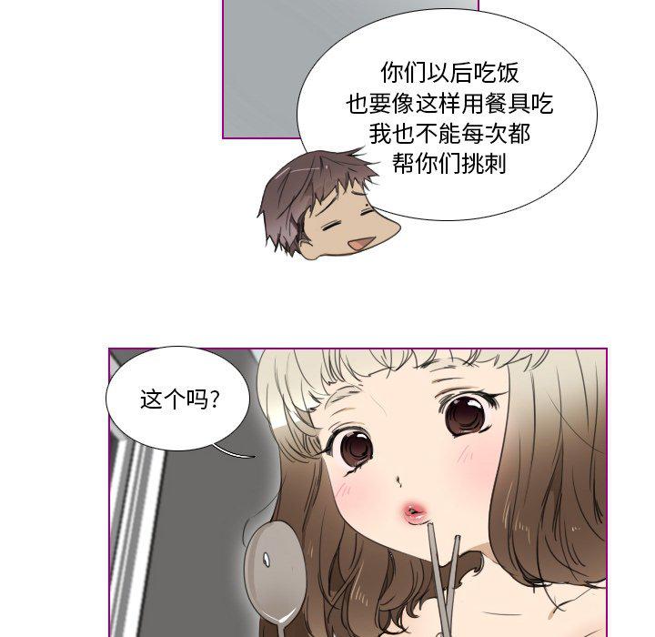 我的猫狗女友韩漫全集-第4话无删减无遮挡章节图片 