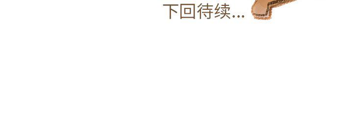 我的猫狗女友韩漫全集-第4话无删减无遮挡章节图片 