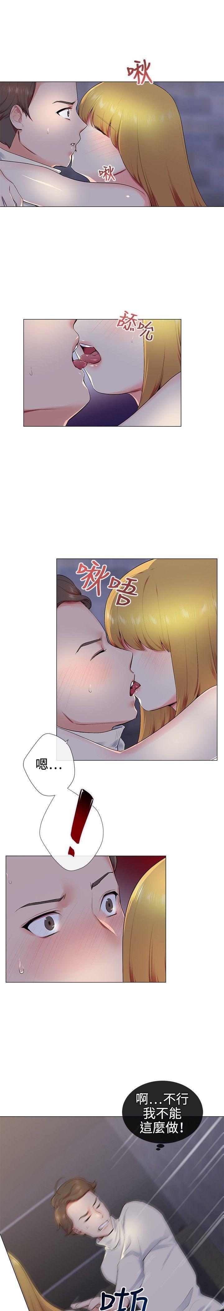 杀人漫画-第13话全彩韩漫标签