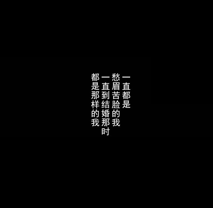 我的第二春韩漫全集-第29话无删减无遮挡章节图片 