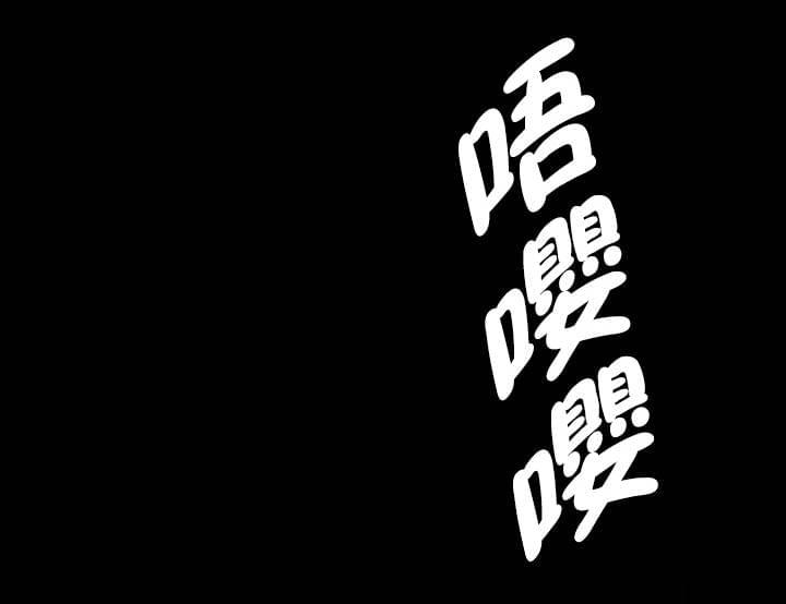 我的第二春韩漫全集-第41话无删减无遮挡章节图片 