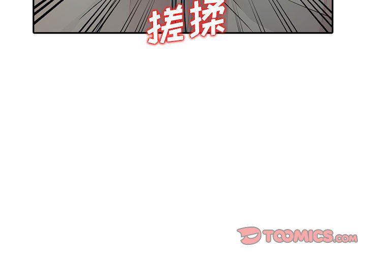 无法逃离的背叛漫画-第11话全彩韩漫标签