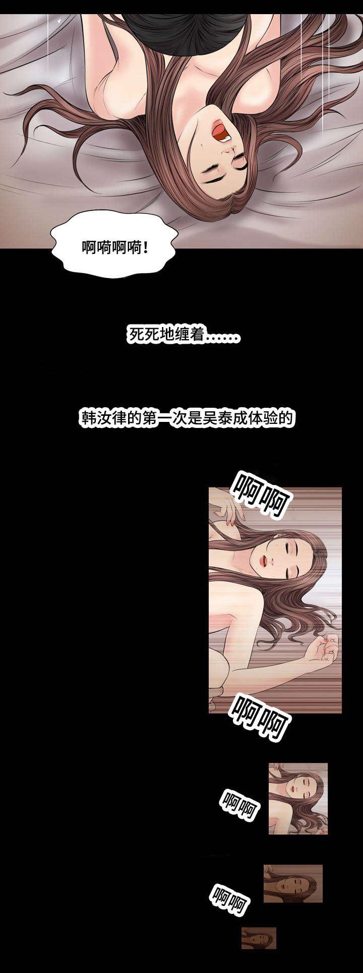 游戏人生漫画-第61话全彩韩漫标签