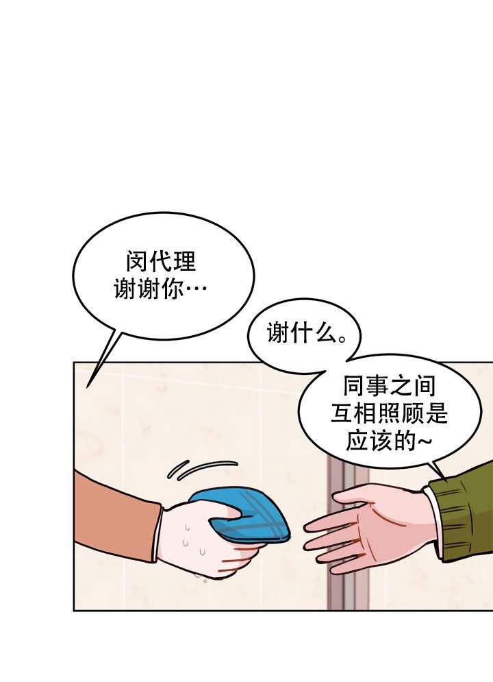 海贼王漫画h-第2话全彩韩漫标签