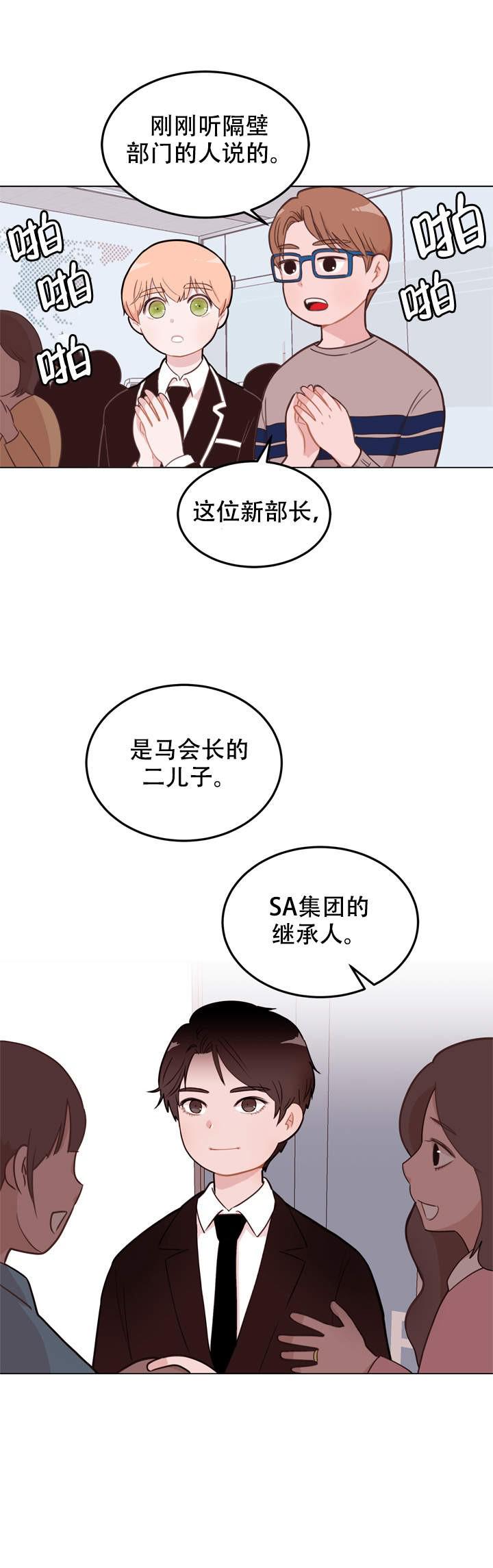 海贼王漫画h-第3话全彩韩漫标签