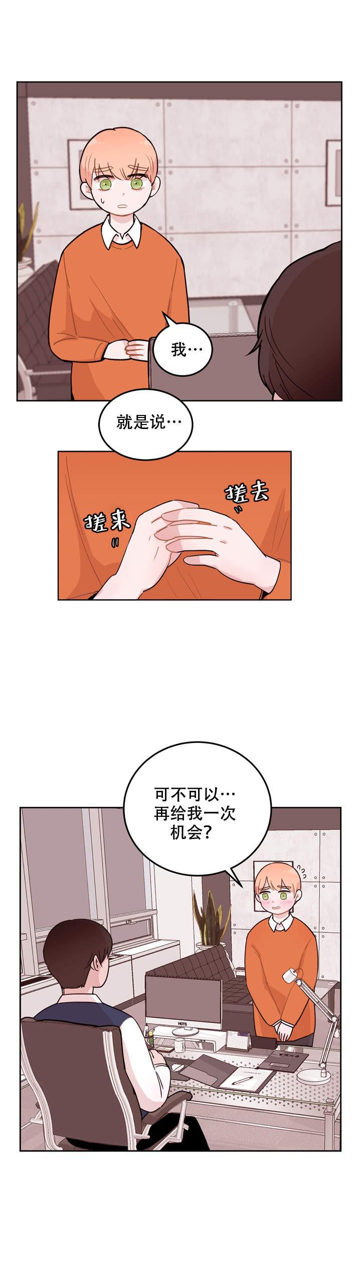 海贼王漫画h-第7话全彩韩漫标签