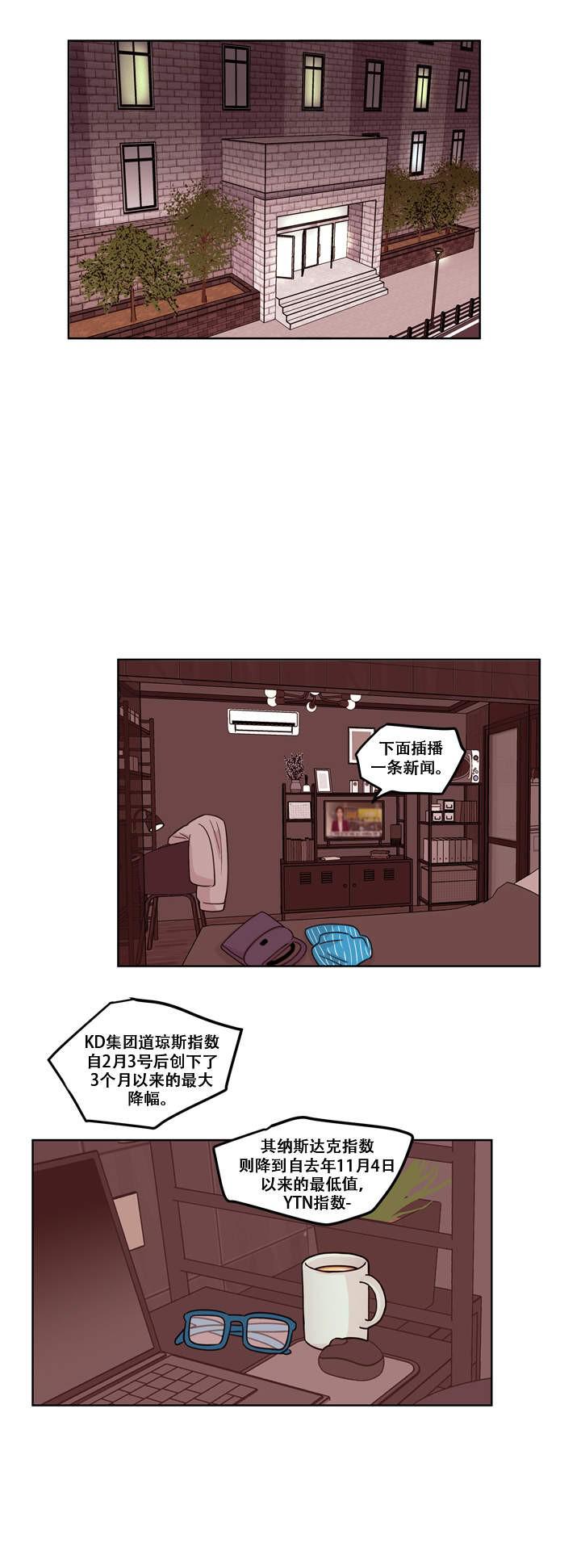 海贼王漫画h-第11话全彩韩漫标签
