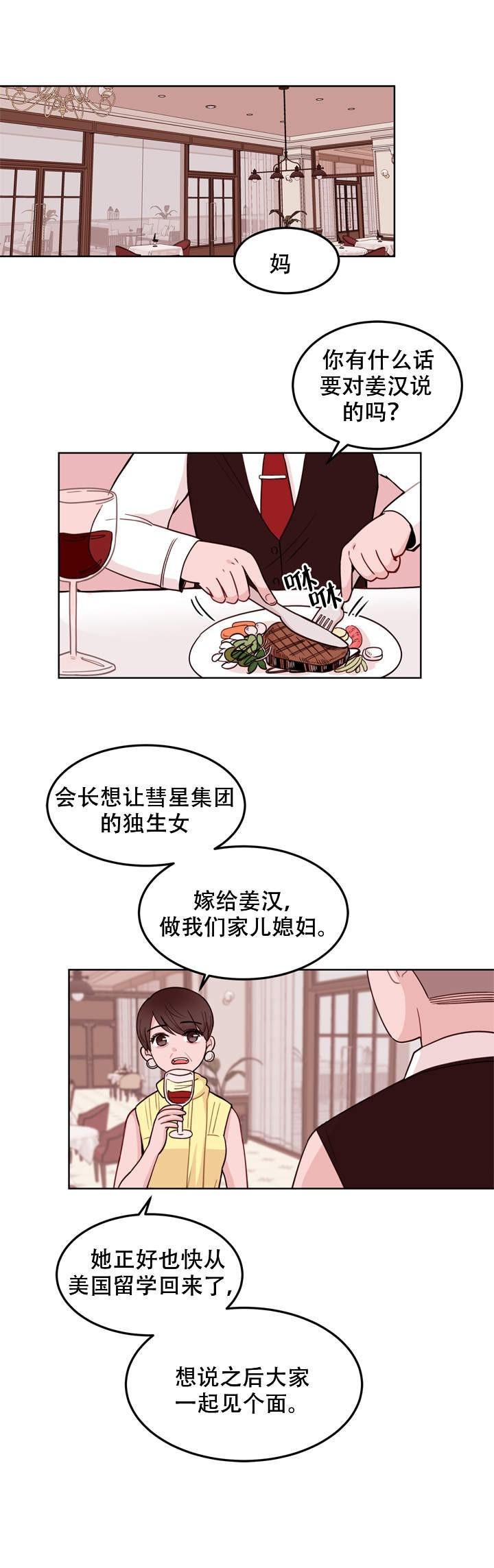 海贼王漫画h-第12话全彩韩漫标签