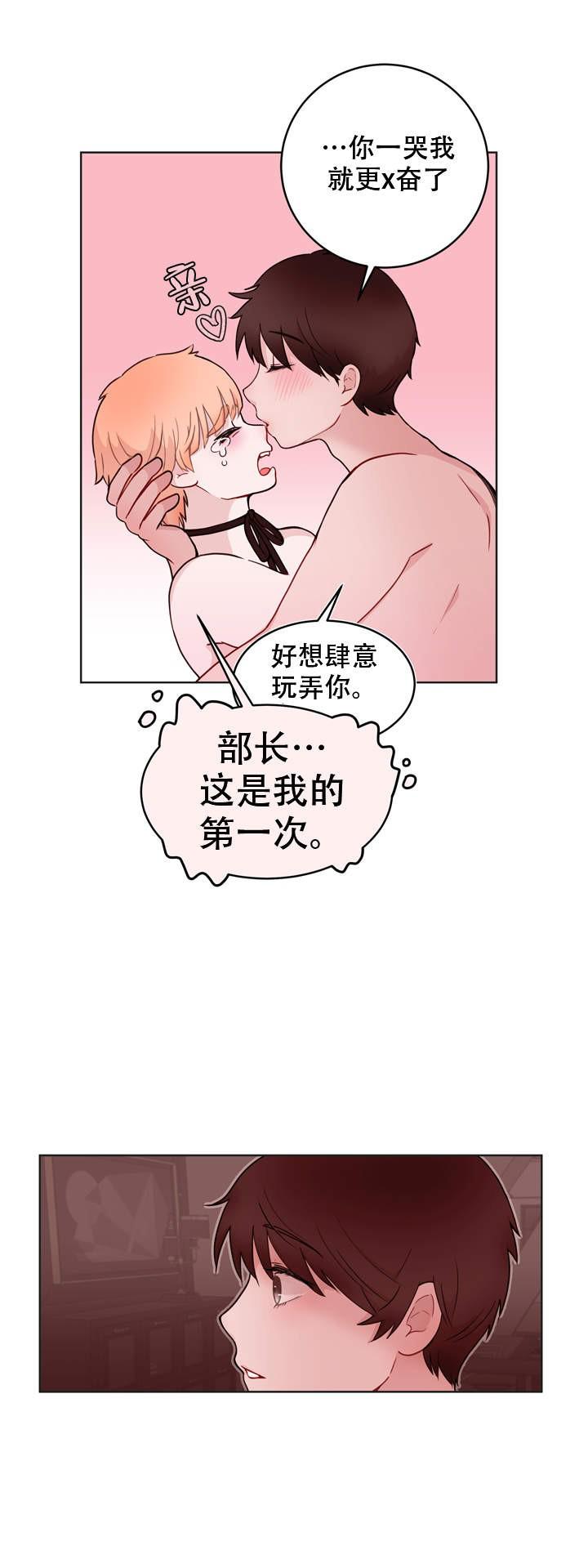 海贼王漫画h-第18话全彩韩漫标签