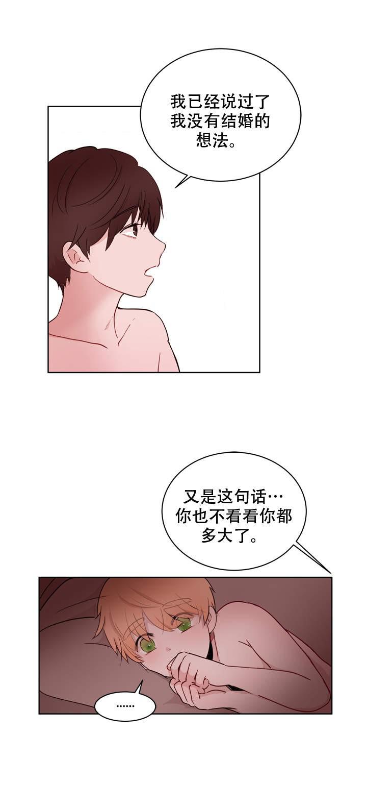海贼王漫画h-第20话全彩韩漫标签