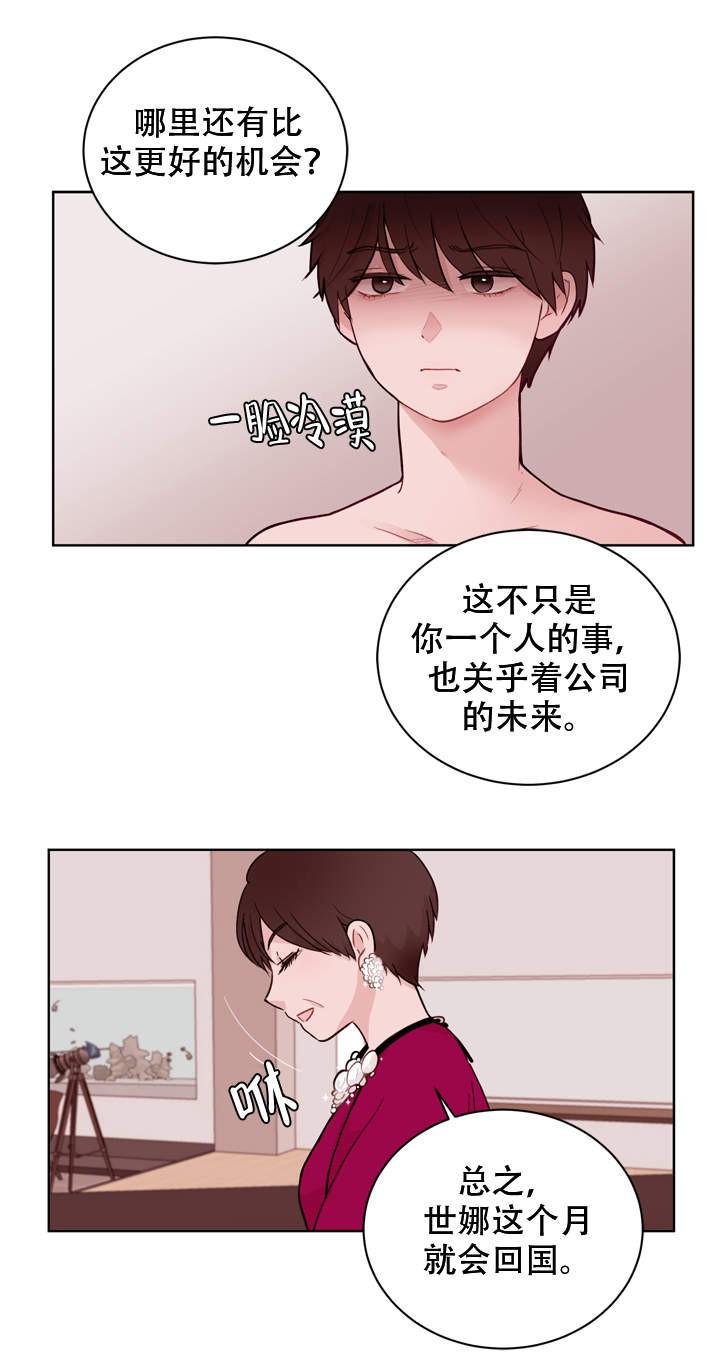 海贼王漫画h-第20话全彩韩漫标签