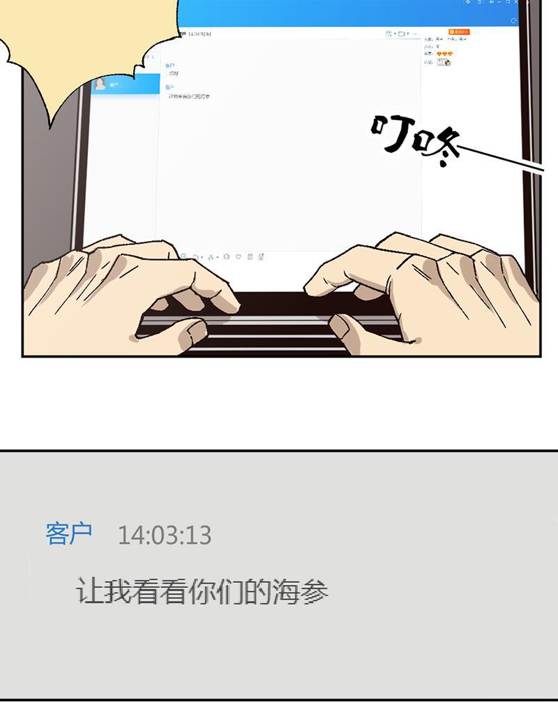 元尊漫画-第51话全彩韩漫标签