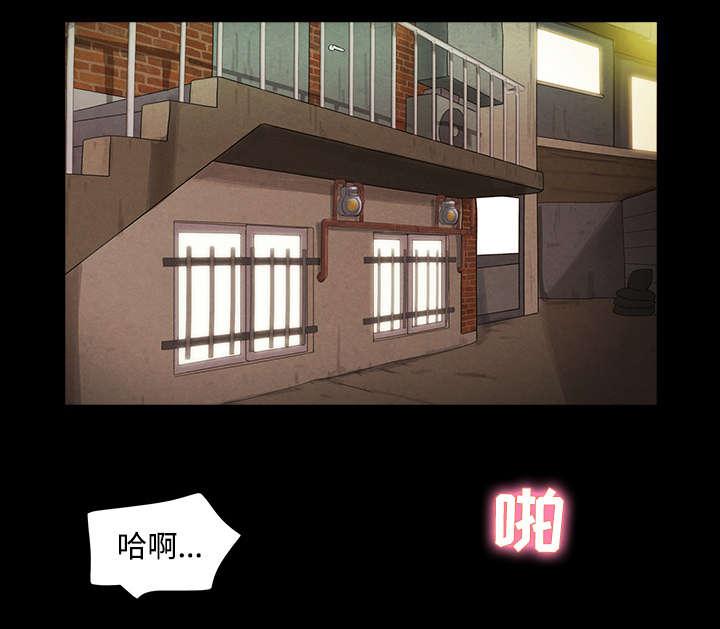 我的通感分身韩漫全集-第1话无删减无遮挡章节图片 