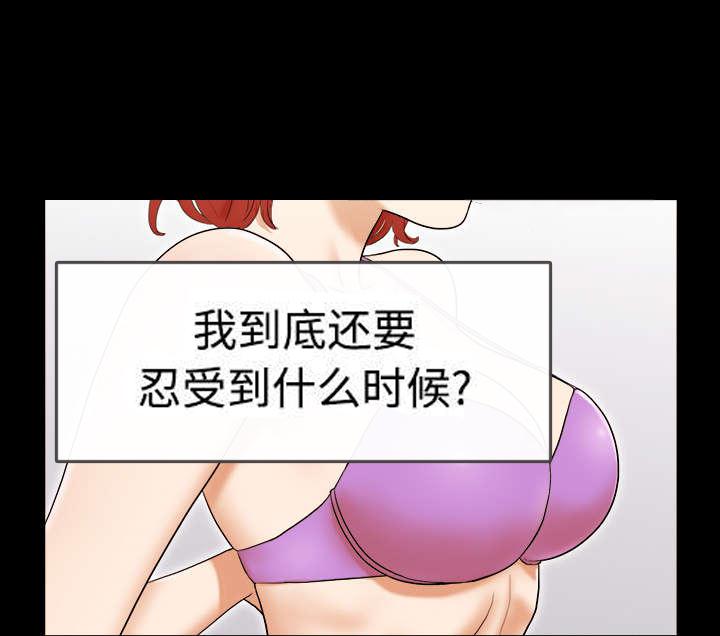 我的通感分身韩漫全集-第1话无删减无遮挡章节图片 