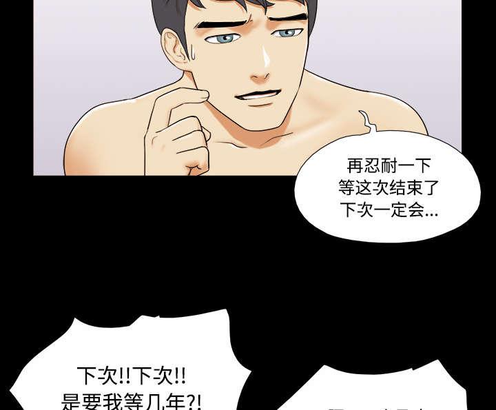 我的通感分身韩漫全集-第1话无删减无遮挡章节图片 