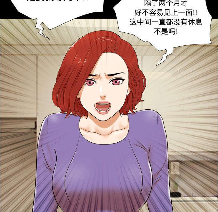 我的通感分身韩漫全集-第1话无删减无遮挡章节图片 