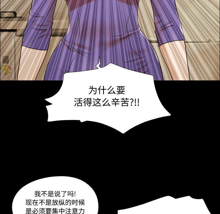 我的通感分身韩漫全集-第1话无删减无遮挡章节图片 