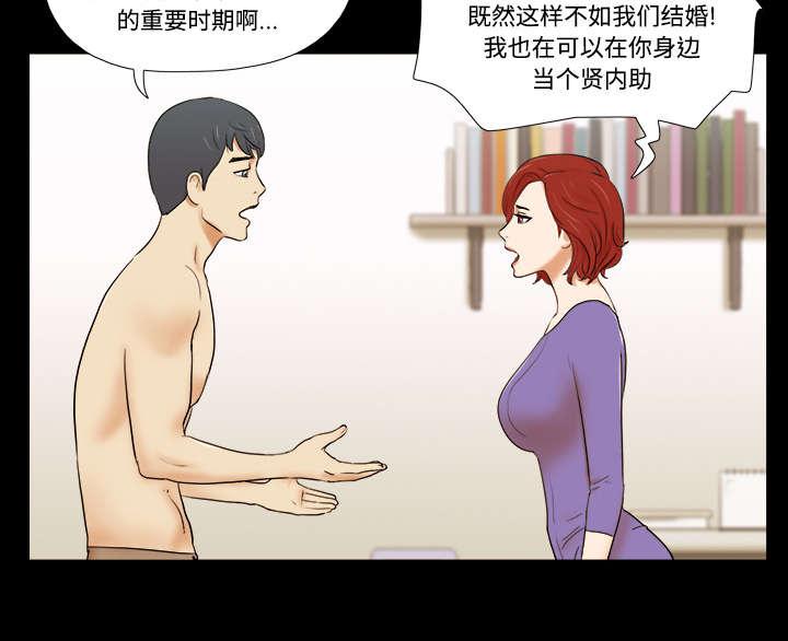 我的通感分身韩漫全集-第1话无删减无遮挡章节图片 