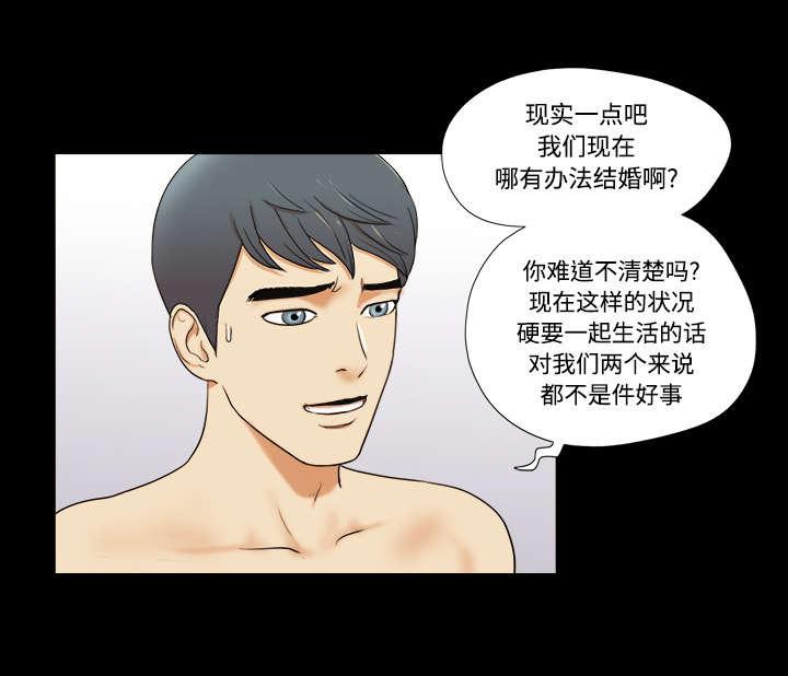 我的通感分身韩漫全集-第1话无删减无遮挡章节图片 