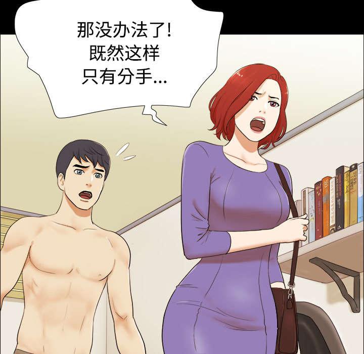 我的通感分身韩漫全集-第1话无删减无遮挡章节图片 