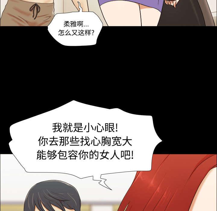我的通感分身韩漫全集-第1话无删减无遮挡章节图片 