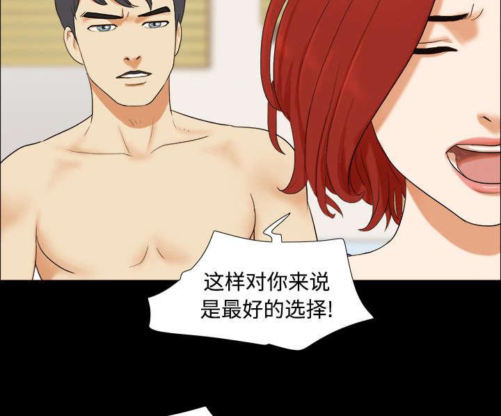 我的通感分身韩漫全集-第1话无删减无遮挡章节图片 