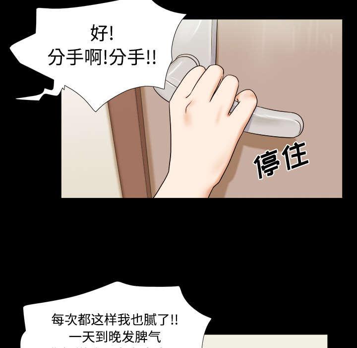 我的通感分身韩漫全集-第1话无删减无遮挡章节图片 