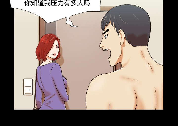 我的通感分身韩漫全集-第1话无删减无遮挡章节图片 