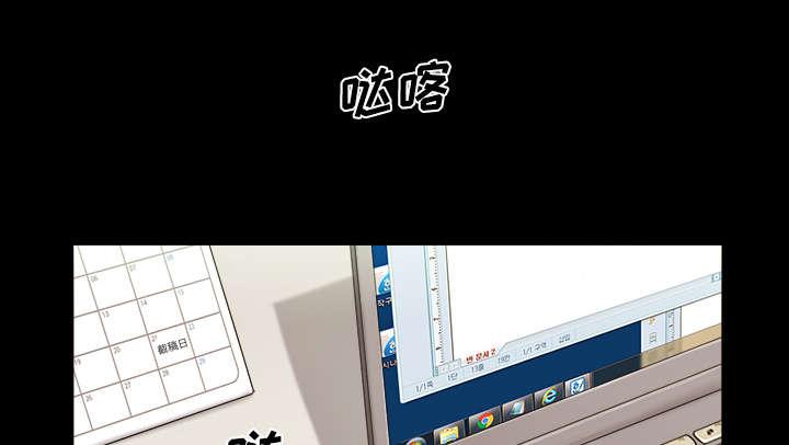 我的通感分身韩漫全集-第1话无删减无遮挡章节图片 