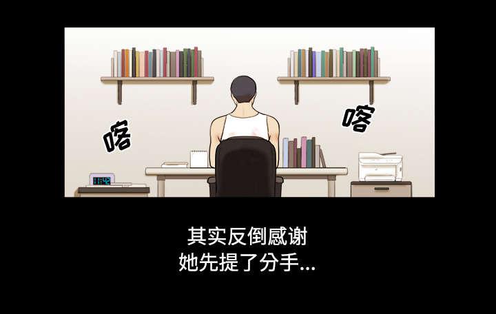 我的通感分身韩漫全集-第1话无删减无遮挡章节图片 