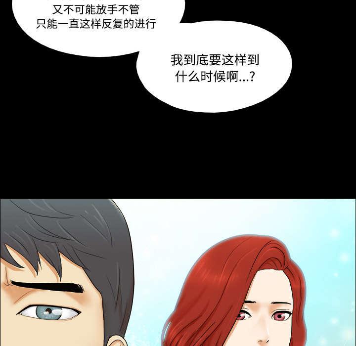 我的通感分身韩漫全集-第1话无删减无遮挡章节图片 