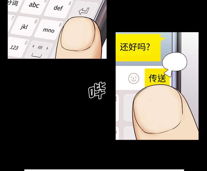 我的通感分身韩漫全集-第1话无删减无遮挡章节图片 