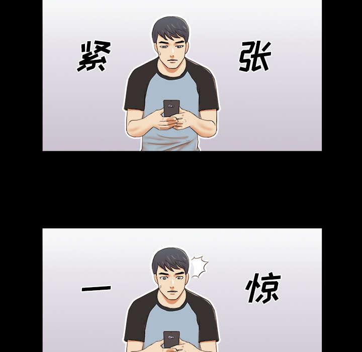 我的通感分身韩漫全集-第1话无删减无遮挡章节图片 