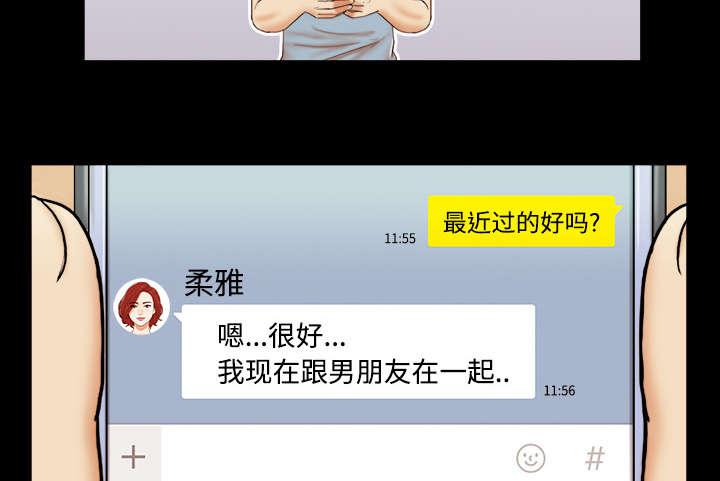 我的通感分身韩漫全集-第1话无删减无遮挡章节图片 