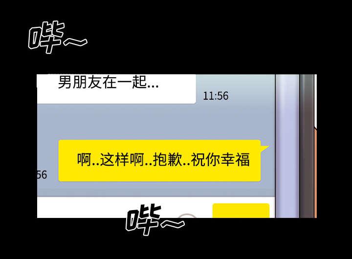 我的通感分身韩漫全集-第1话无删减无遮挡章节图片 
