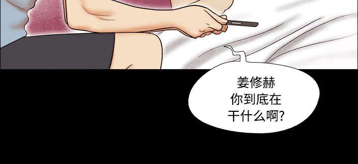 我的通感分身韩漫全集-第1话无删减无遮挡章节图片 