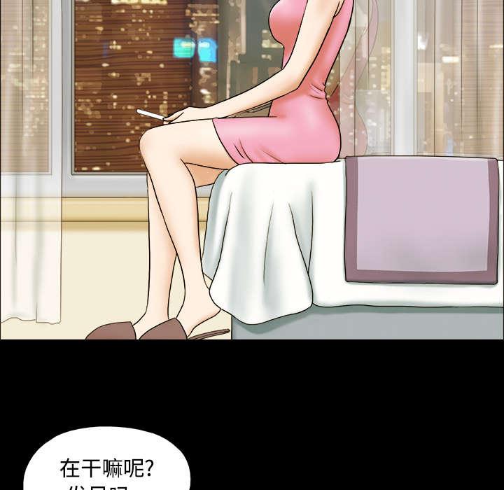 我的通感分身韩漫全集-第1话无删减无遮挡章节图片 