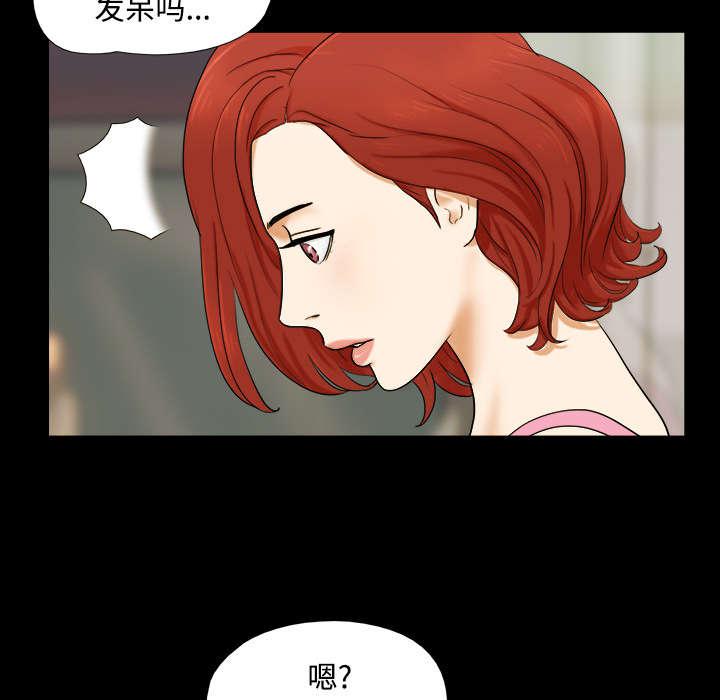 我的通感分身韩漫全集-第1话无删减无遮挡章节图片 