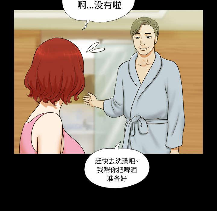 我的通感分身韩漫全集-第1话无删减无遮挡章节图片 