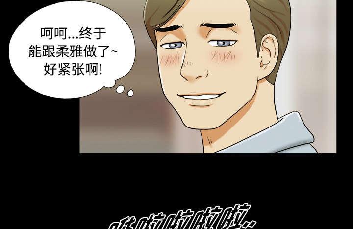 我的通感分身韩漫全集-第1话无删减无遮挡章节图片 