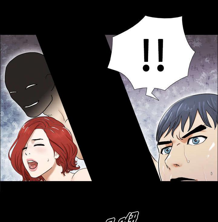我的通感分身韩漫全集-第2话无删减无遮挡章节图片 