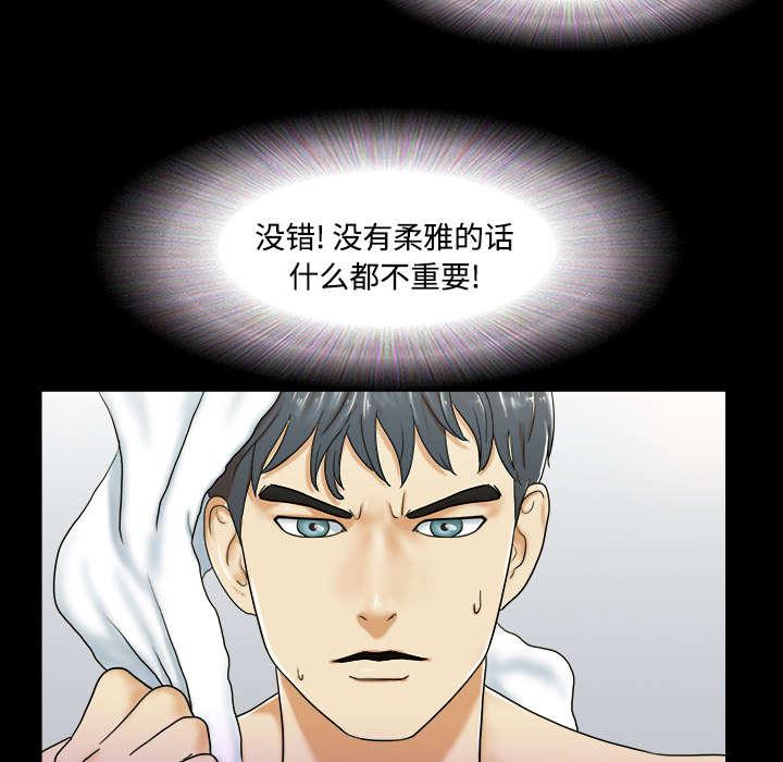 我的通感分身韩漫全集-第2话无删减无遮挡章节图片 