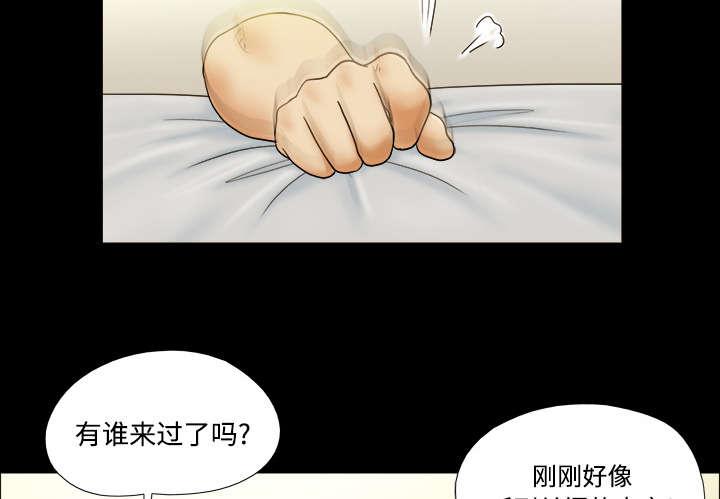我的通感分身韩漫全集-第2话无删减无遮挡章节图片 