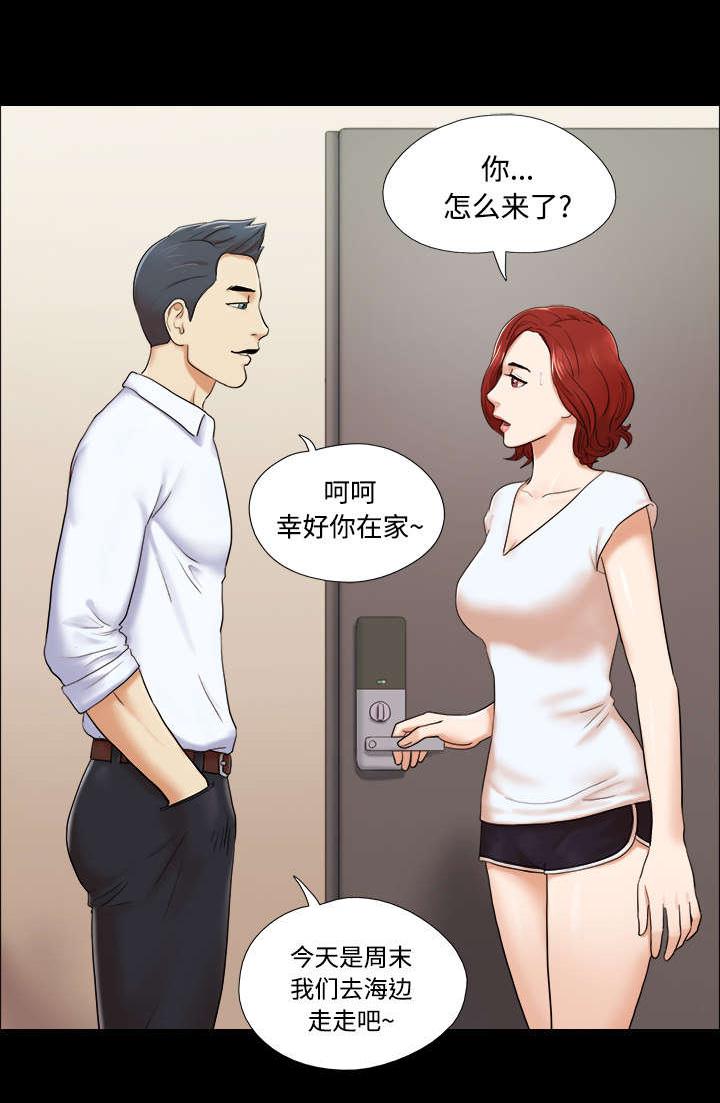 我的通感分身韩漫全集-第2话无删减无遮挡章节图片 