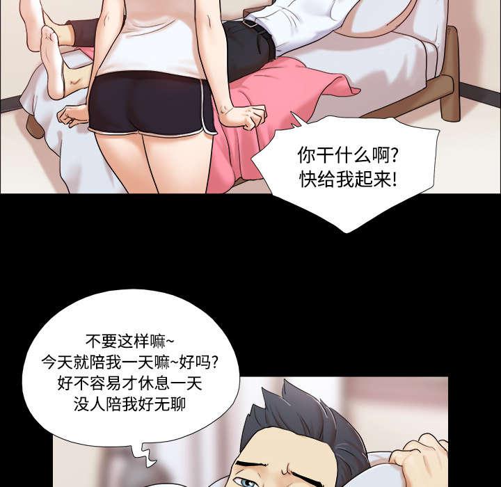 我的通感分身韩漫全集-第3话无删减无遮挡章节图片 