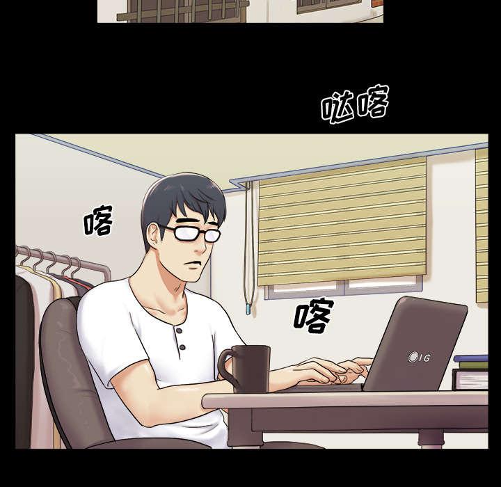 我的通感分身韩漫全集-第3话无删减无遮挡章节图片 