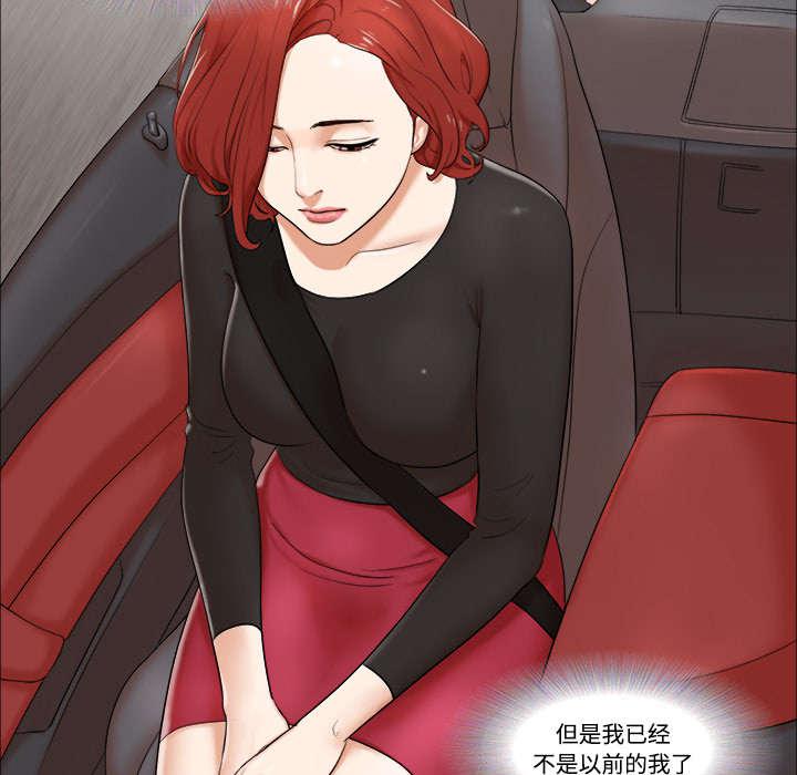我的通感分身韩漫全集-第3话无删减无遮挡章节图片 