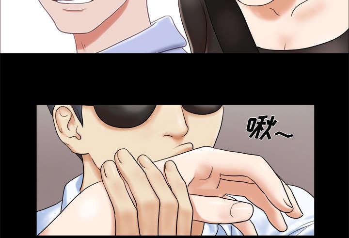 我的通感分身韩漫全集-第3话无删减无遮挡章节图片 