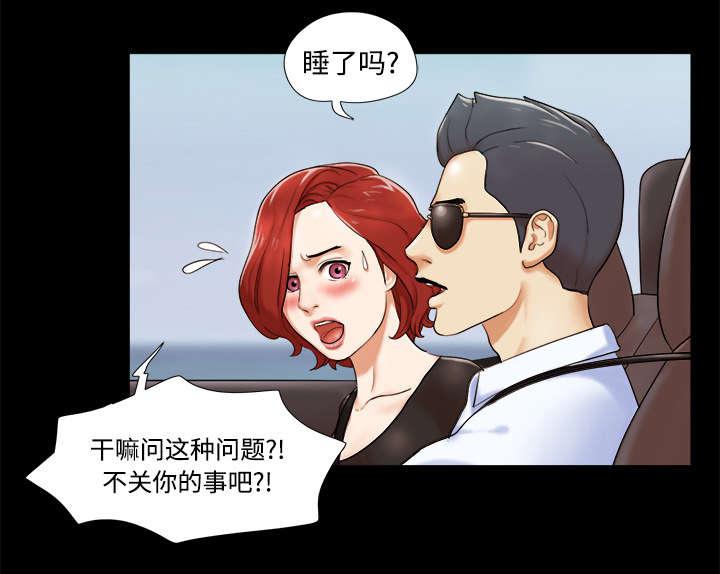 我的通感分身韩漫全集-第3话无删减无遮挡章节图片 