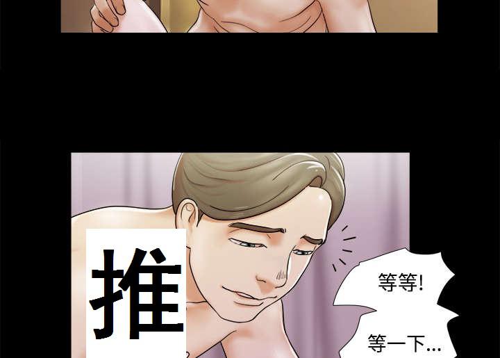 我的通感分身韩漫全集-第4话无删减无遮挡章节图片 